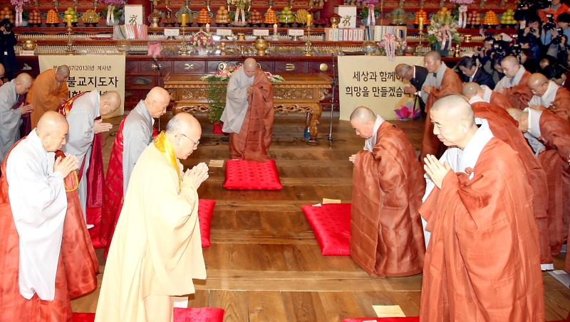 2013.01.15_종단협 신년하례1 (1)